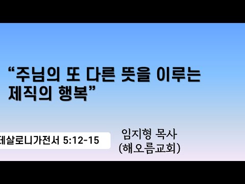 2024.02.25 제직세미나